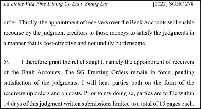 新加坡高等法院的公开判决书页面截图。