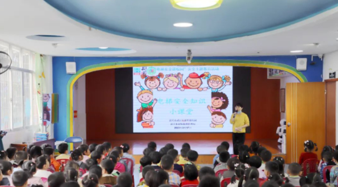 电梯安全知识小课堂在武江区新华幼儿园开讲。