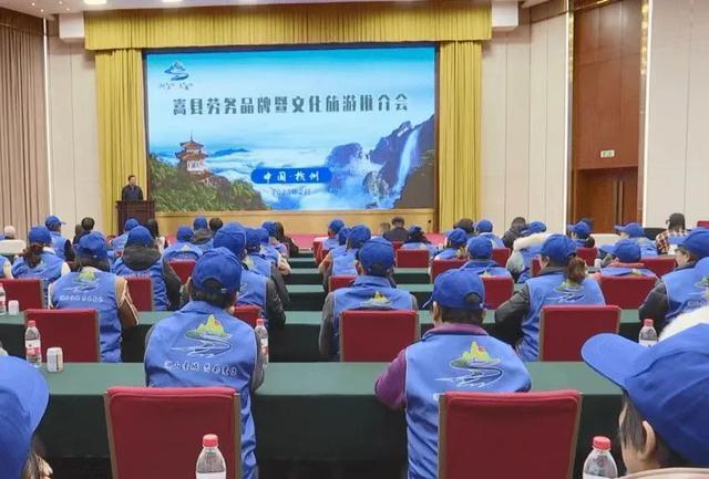 图片来源：嵩县人民政府网站