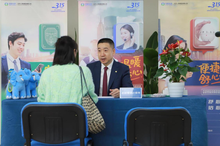 图：太平人寿分公司总经理接待日活动（四川）