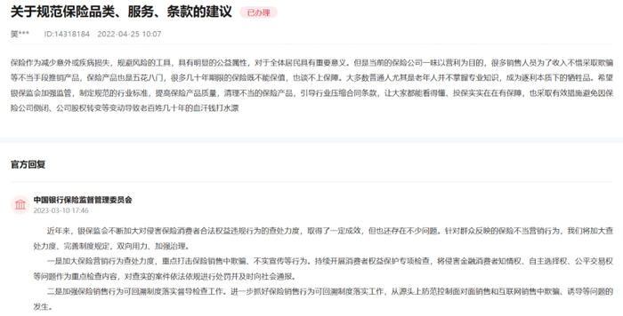 来源：人民网