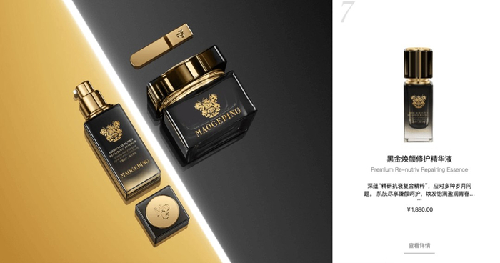 图源毛戈平官网