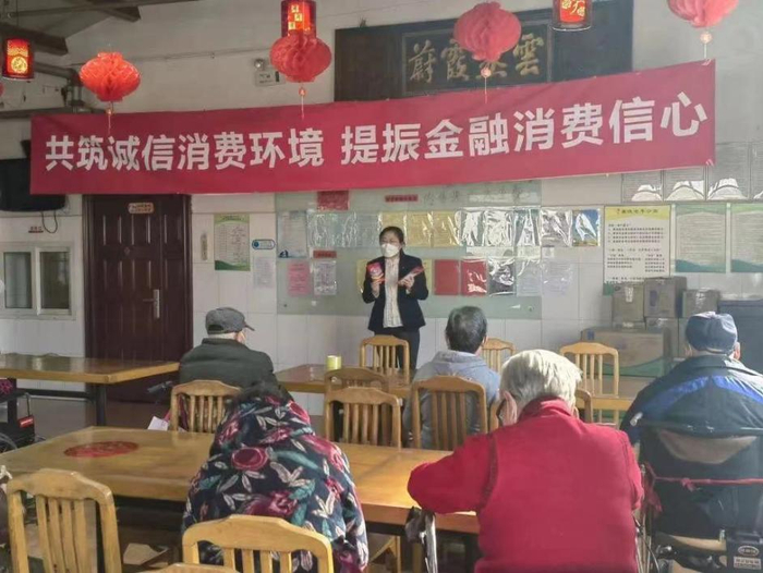 图：太平人寿走进北京嘉德老年公寓