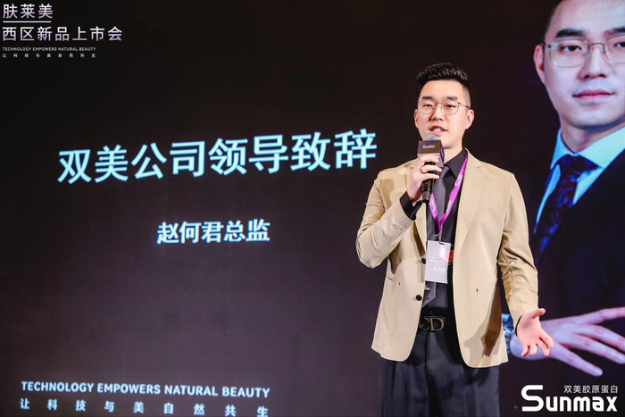 　　双美全国营销总监赵何君先生致辞