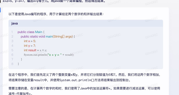 上图为Bard，下图为文心一言