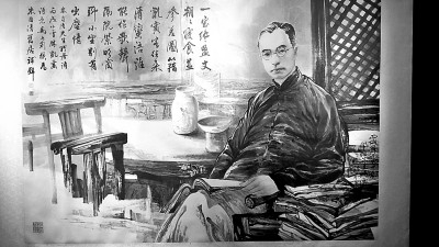 朱自清在温州 资料图片