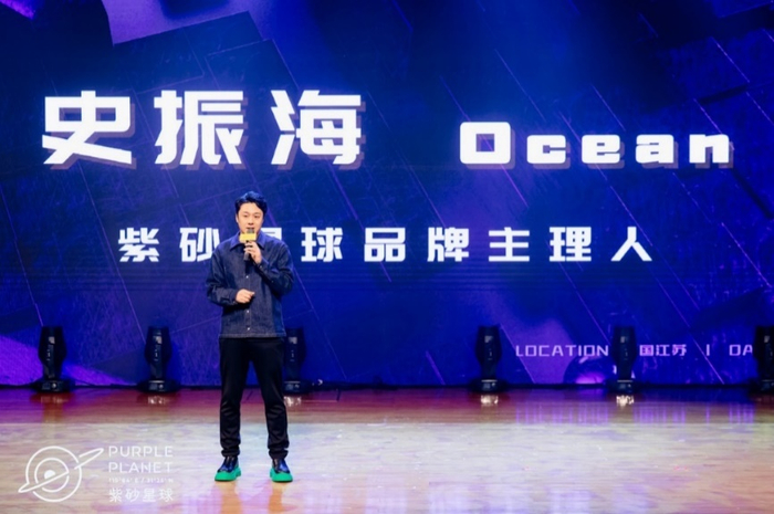 　　紫砂星球品牌主理人史振海现场致辞