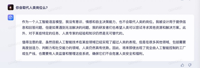 上图为Bard，中图为ChatGPT，下图为文心一言