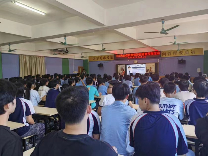 图：太平人寿走进海南三亚华侨学校