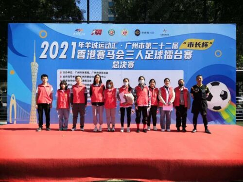 　　志愿者参加国防体育义务服务活动