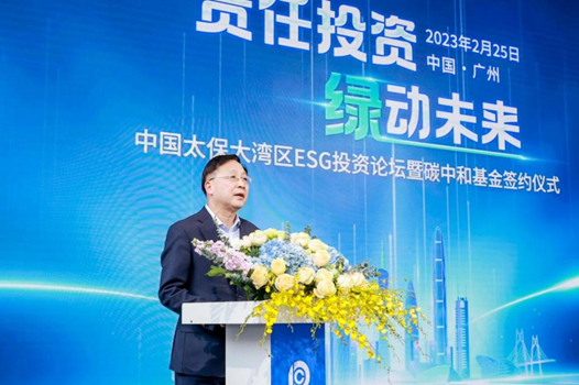 中国太保董事长孔庆伟在论坛上致辞