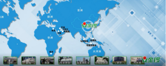 　　金锣水务污水处理方案进入“一带一路”沿线国家