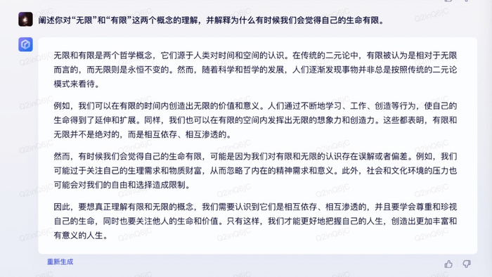 上图为Bard，下图为文心一言