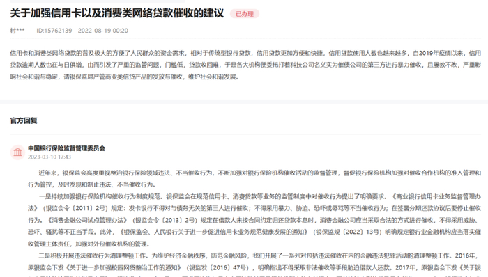 来源：人民网
