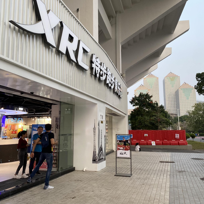 广州天河体育中心的特步跑步俱乐部 时代周报 黎广/摄