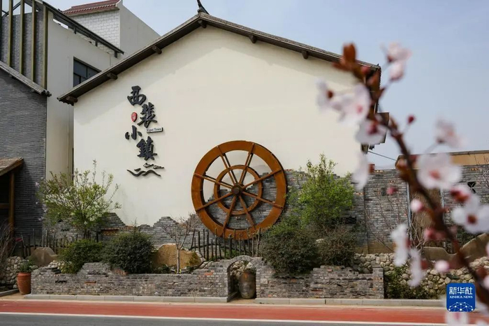 这是3月22日拍摄的西裴村一景。新华社记者 张铖 摄