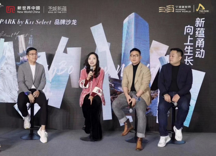 THE PARK by K11 Select品牌沙龙现场