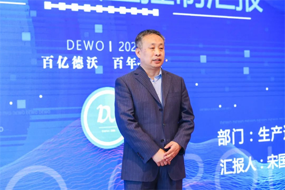　　德沃集团运营副总裁宋国强