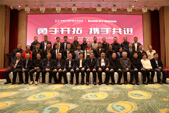 　　参会人员大合照