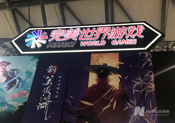 图片来源：每日经济新闻 资料图