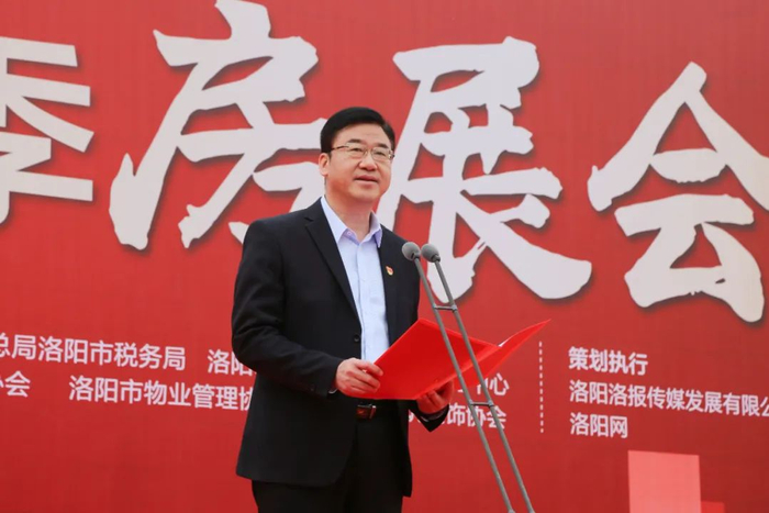 （洛阳日报报业集团党委书记、社长、董事长张留东致辞）