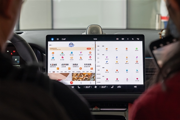 鸿蒙车机自动适配应用屏幕 图源：华为官方