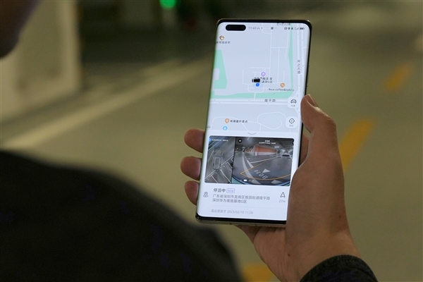 智慧寻车功能 图源：华为官方