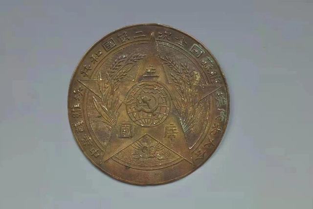 二苏大主席团证章正面