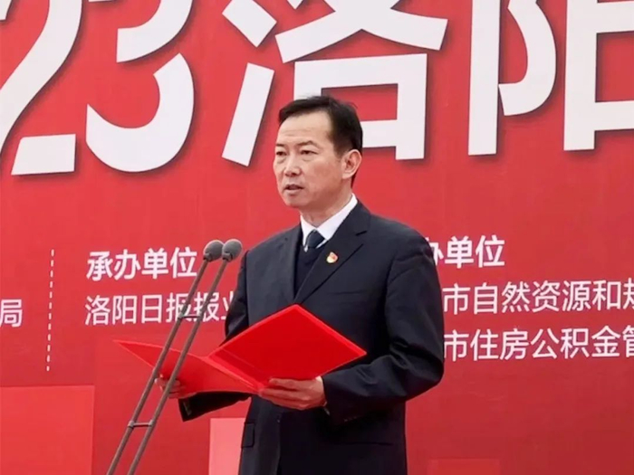 （市住房和城乡建设局党组成员、市住房保障和房产服务中心主任付晓毅致辞）