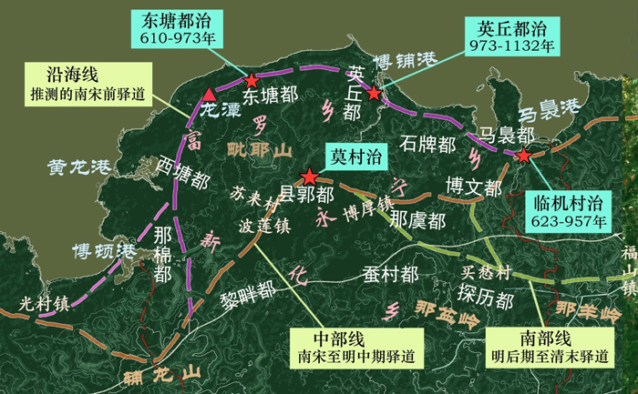 南宋临高县治迁徙之前及之后的驿道走向追溯（何以端制图）