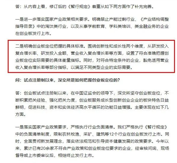 来源：新华社