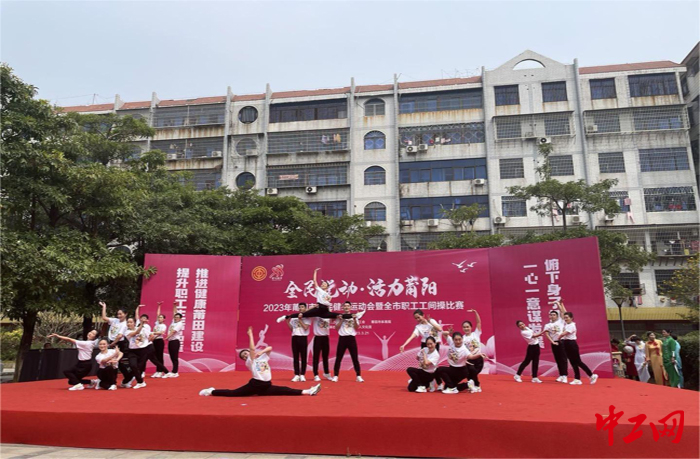 福建莆田开展职工工间操竞赛。莆田市总工会供图
