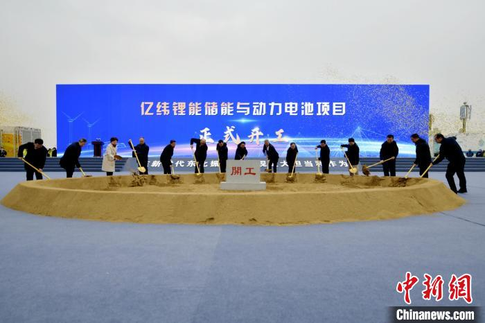 重大新能源项目开工。铁西区委宣传部供图