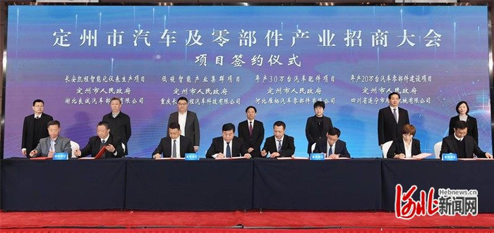 签约仪式现场。通讯员白永民摄