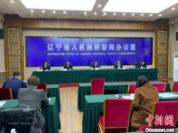 3月24日，辽宁省政府新闻办召开的发布会现场。韩宏摄