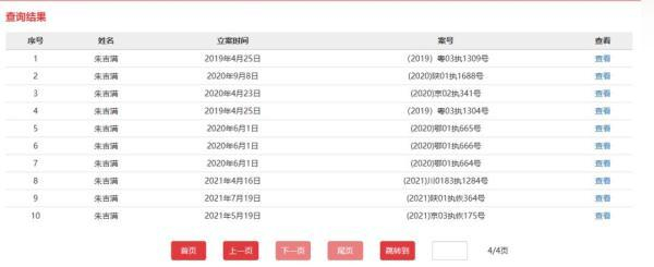 栏目主编：秦红 文字编辑：宋彦霖 题图来源：上观题图 图片编辑：徐佳敏 