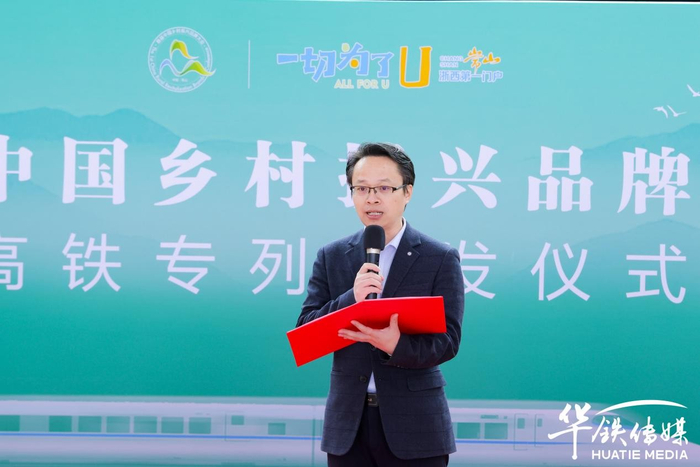 　　新华社《中国名牌》杂志社总编辑周志懿致辞