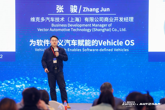 张骏 | 维克多汽车技术（上海）有限公司商业开发经理