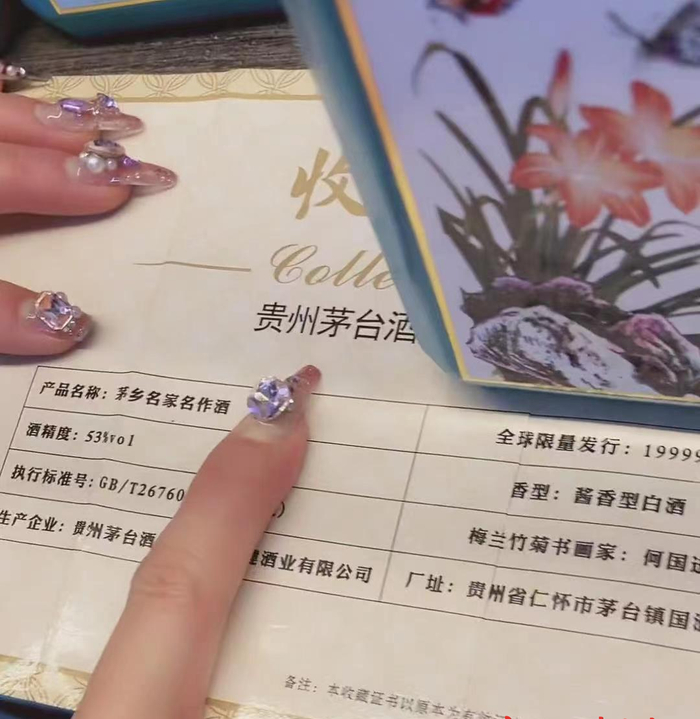 ▲主播在直播时遮挡商品关键信息
