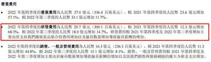 ‘图片来源于理想汽车公告’