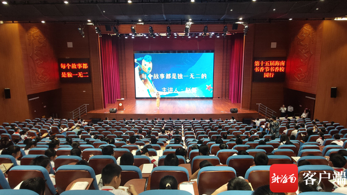 　　知名儿童文学作家赵菱走进中国人民大学附属中学海口实验学校，开展“每个故事都是独一无二的”主题阅读分享活动。记者 陈望 摄