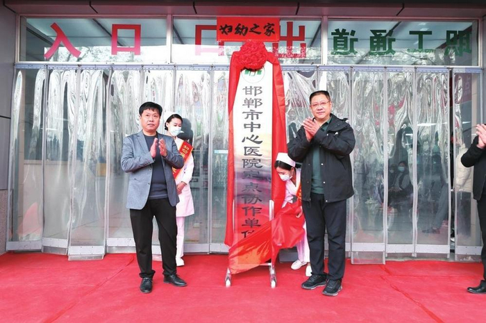         邯郸市中心医院“名医故乡行”暨定点协作医院揭牌仪    式，在武安市妇幼保健院举行。　　　　　　　邢忠文摄