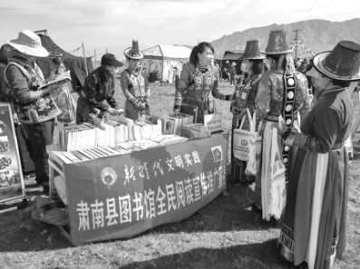 　　肃南县图书馆走进草原设立图书漂流借阅点，为当地农牧民群众提供阅读服务。肃南县委宣传部 供图
