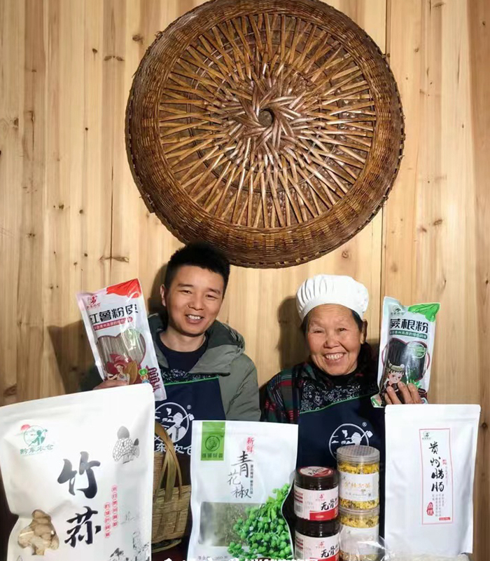 新媒体账号直播带货
