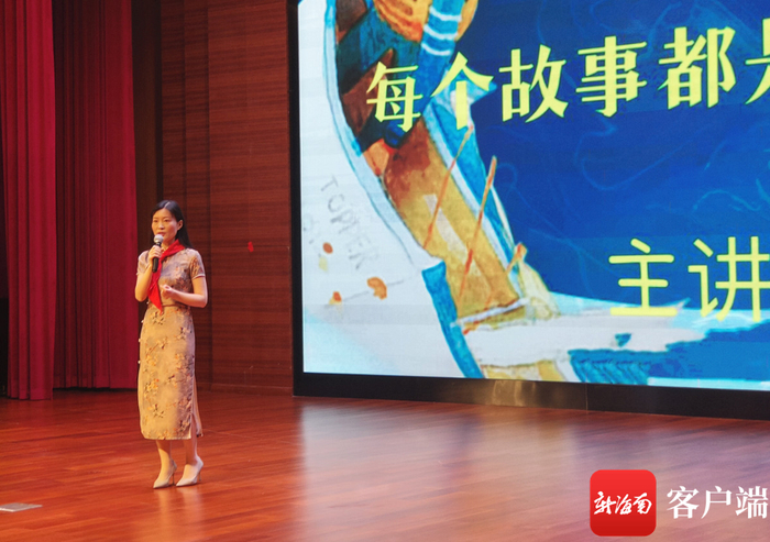 　　知名儿童文学作家赵菱走进中国人民大学附属中学海口实验学校，开展“每个故事都是独一无二的”主题阅读分享活动。记者 陈望 摄