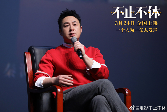 张颂文在路演活动中