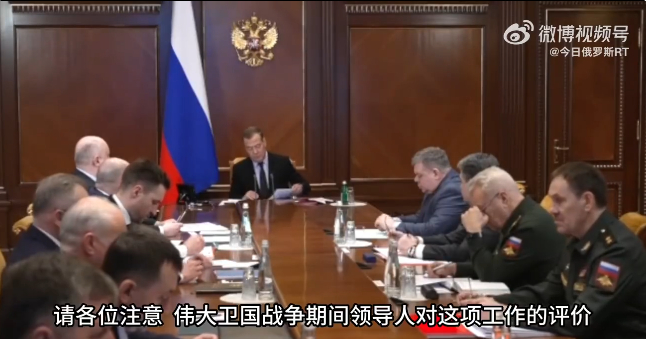 截图自@今日俄罗斯（RT）