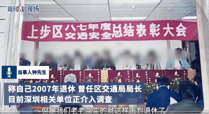 图源：中国新闻周刊