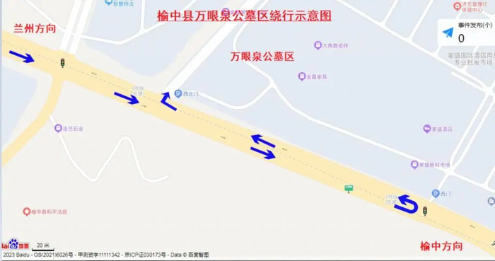 来源：兰州日报