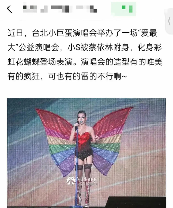 你没看错，这是小S|图源：豆瓣@米兰欧时尚